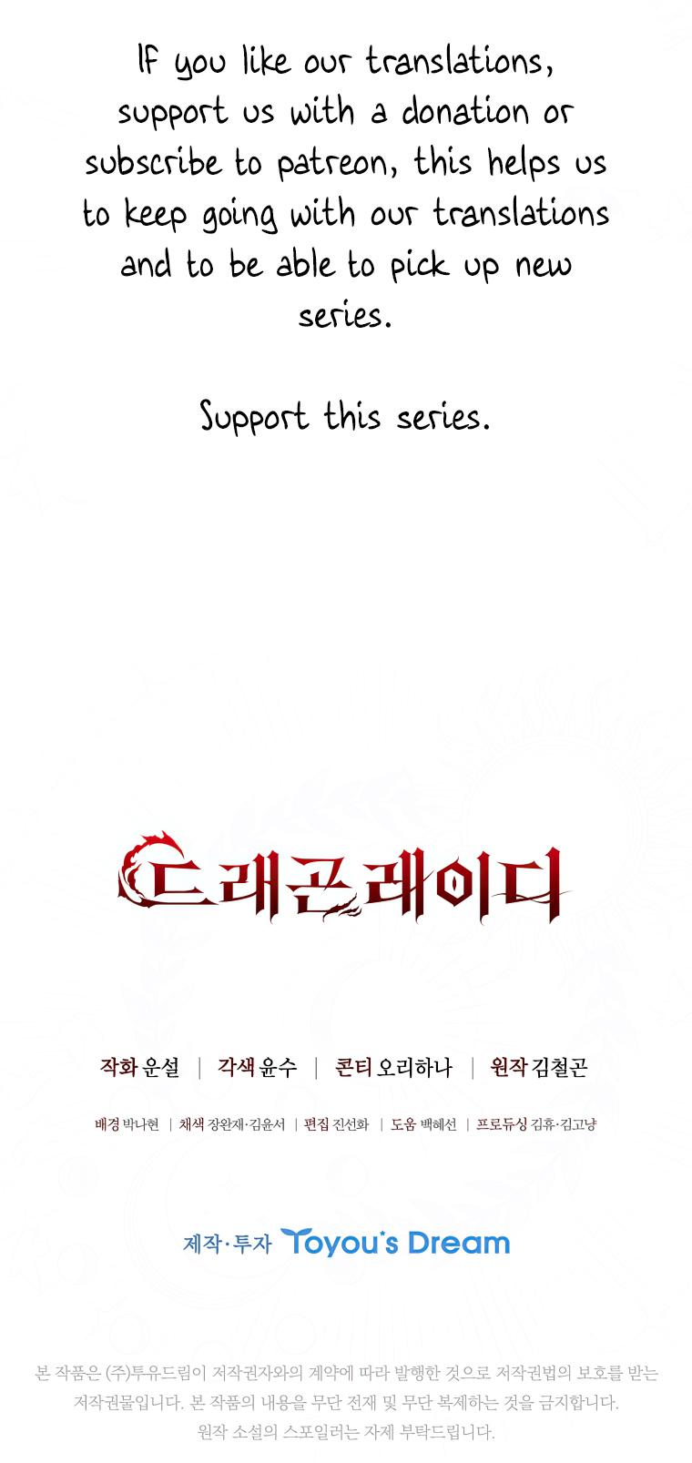 Lady Dragon Chapter 4 - Page 78