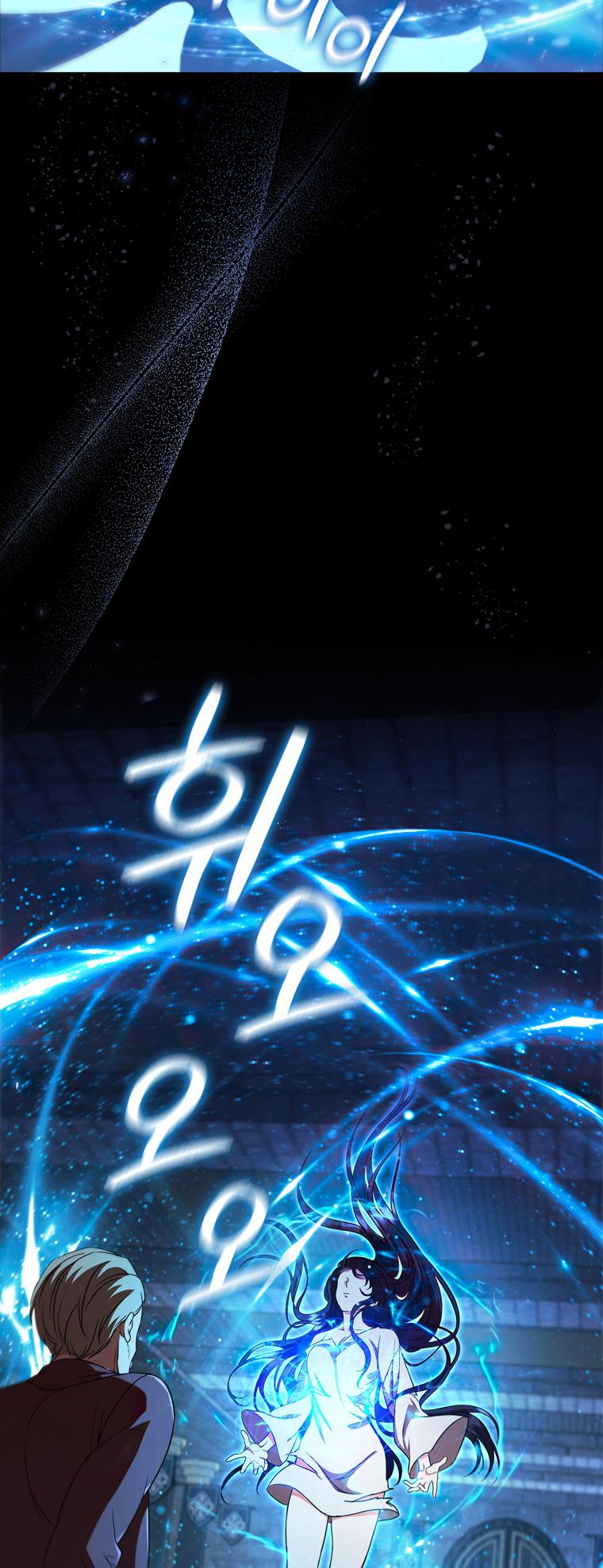 Lady Dragon Chapter 5 - Page 72