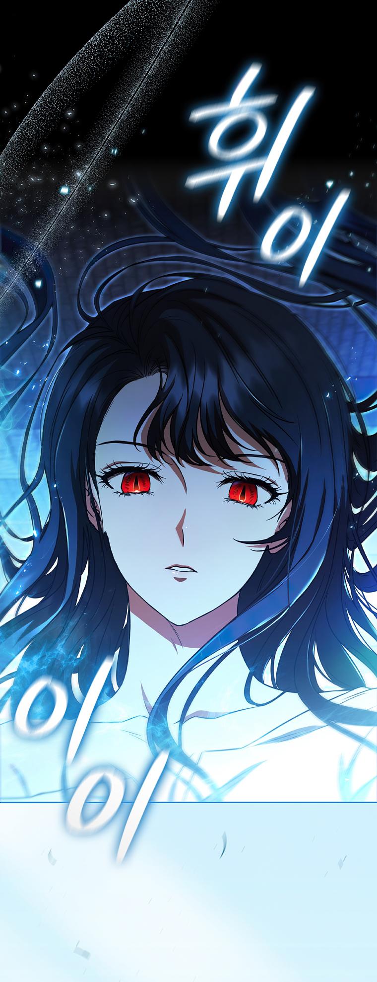 Lady Dragon Chapter 5 - Page 74