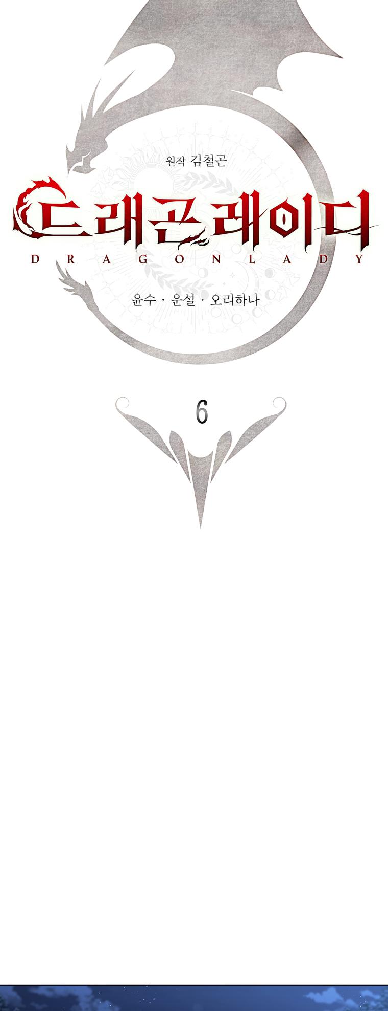 Lady Dragon Chapter 6 - Page 10