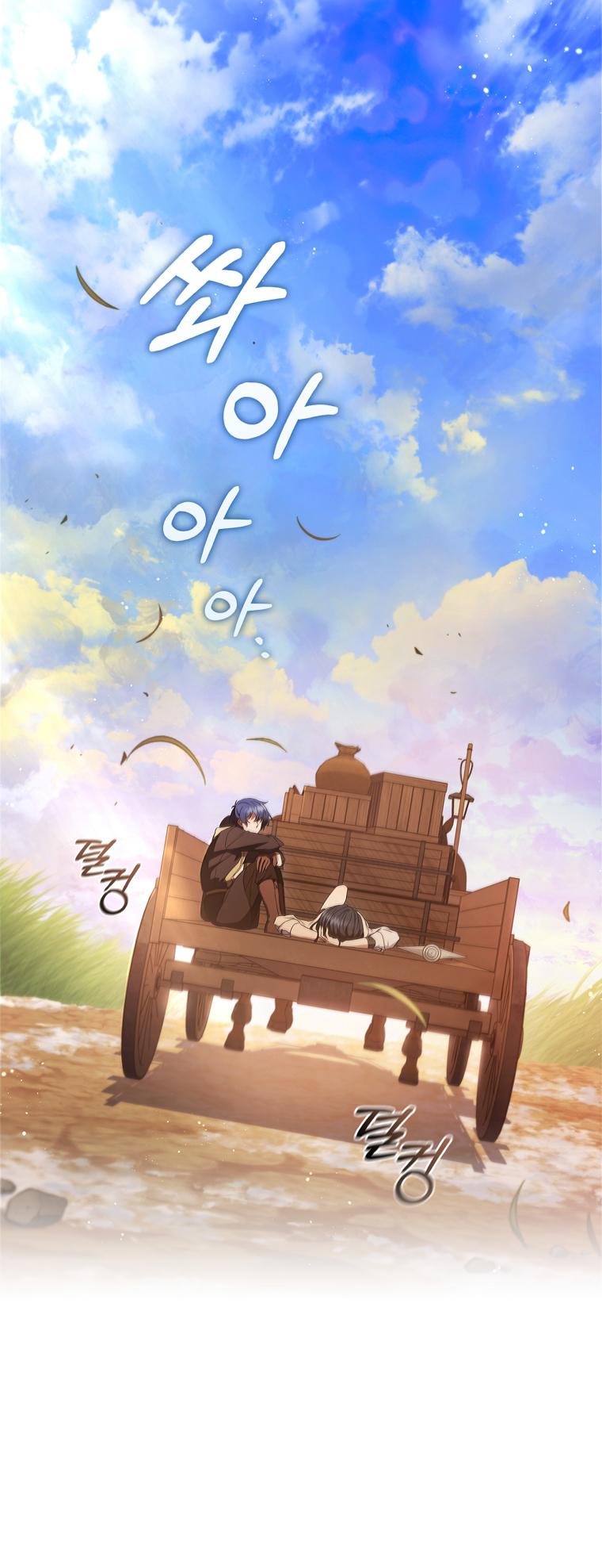 Lady Dragon Chapter 6 - Page 49