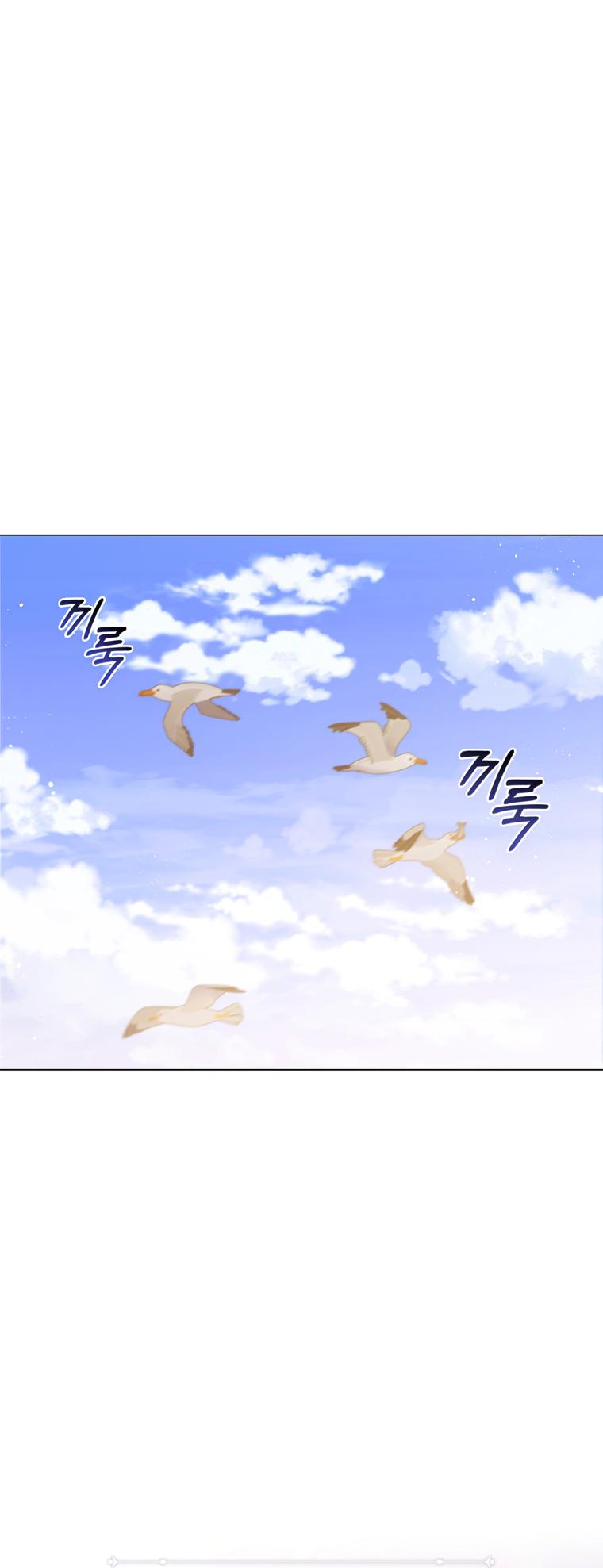 Lady Dragon Chapter 6 - Page 54