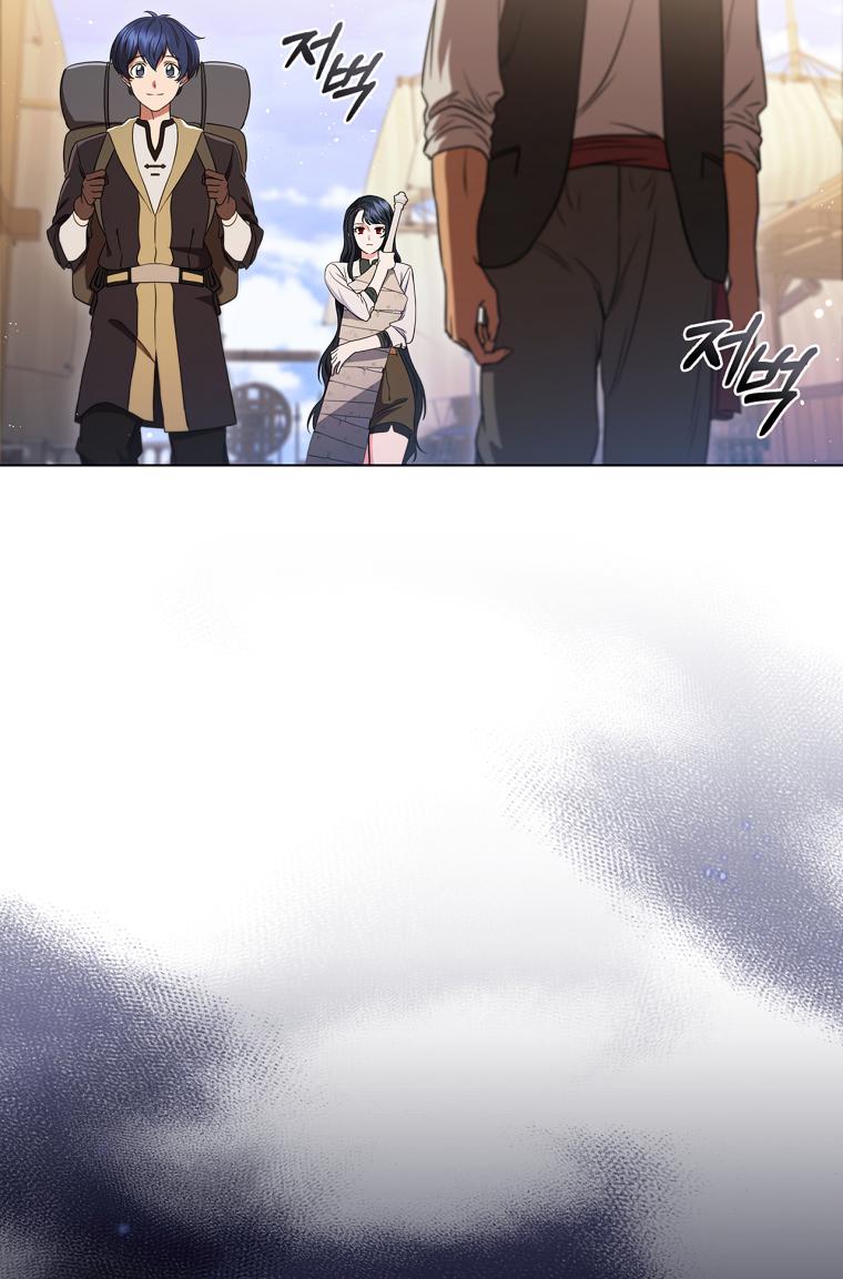 Lady Dragon Chapter 6 - Page 72