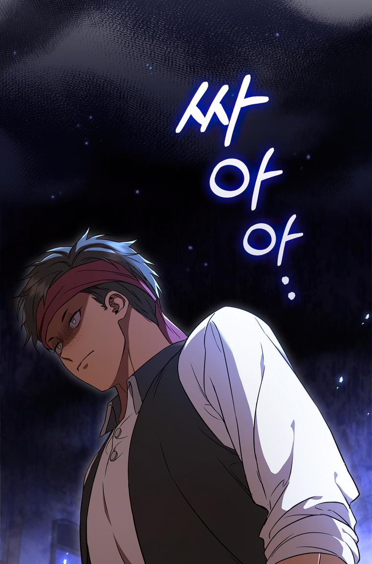 Lady Dragon Chapter 6 - Page 73