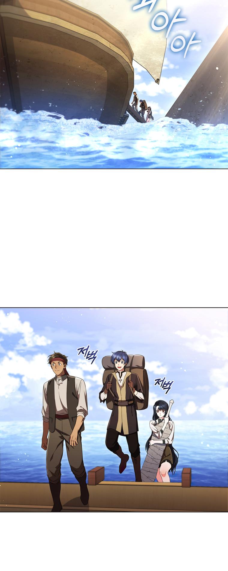 Lady Dragon Chapter 7 - Page 7