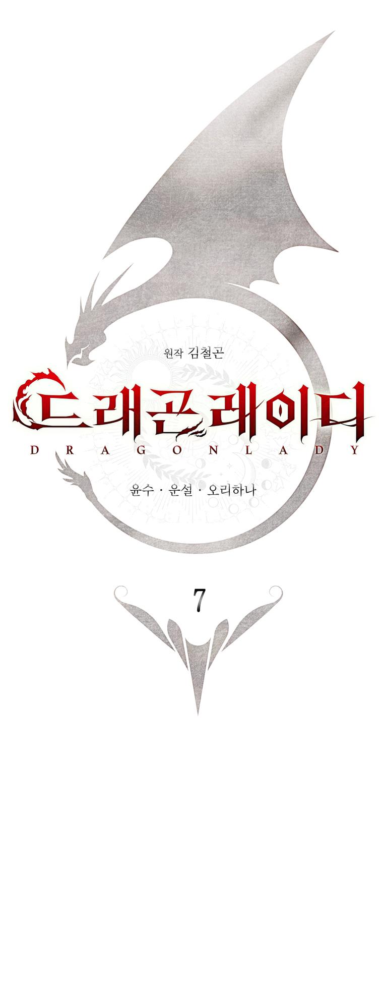 Lady Dragon Chapter 7 - Page 44