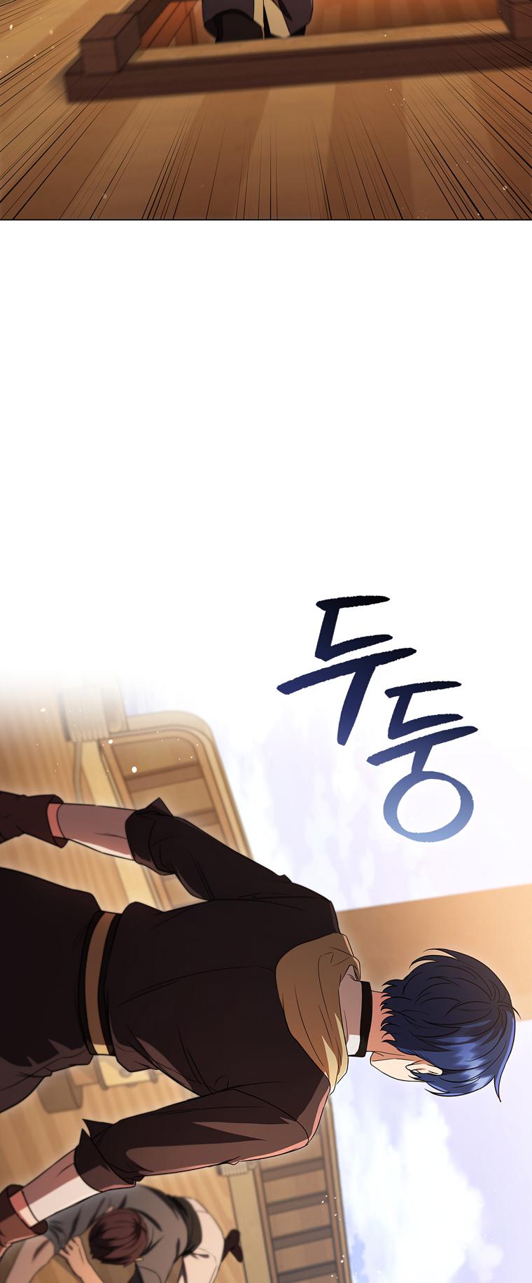 Lady Dragon Chapter 7 - Page 46