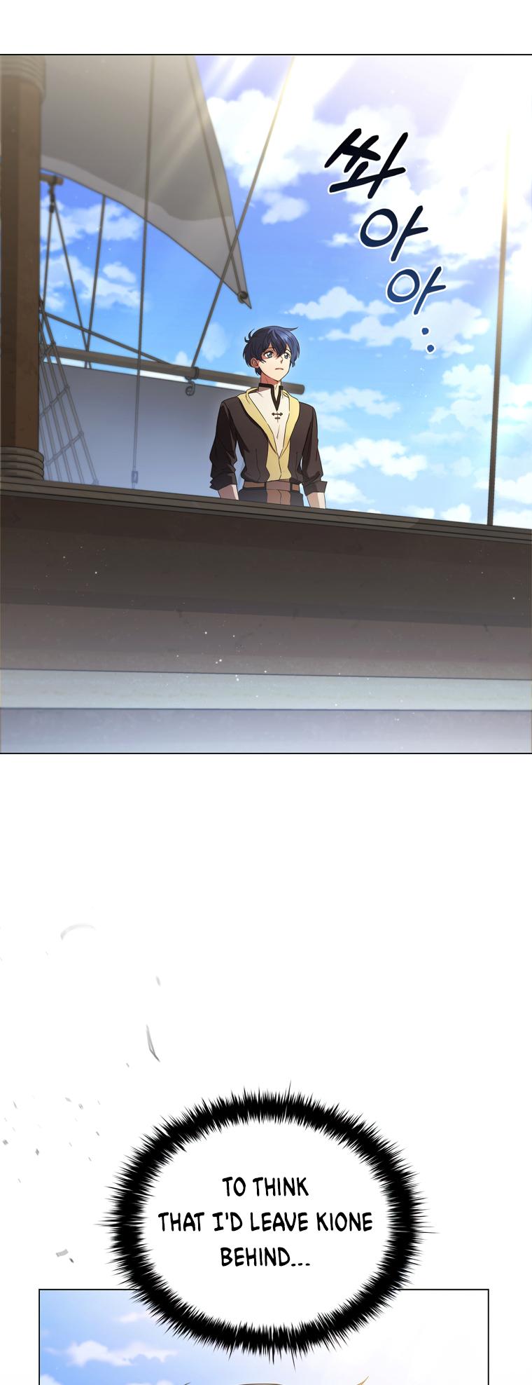 Lady Dragon Chapter 8 - Page 16