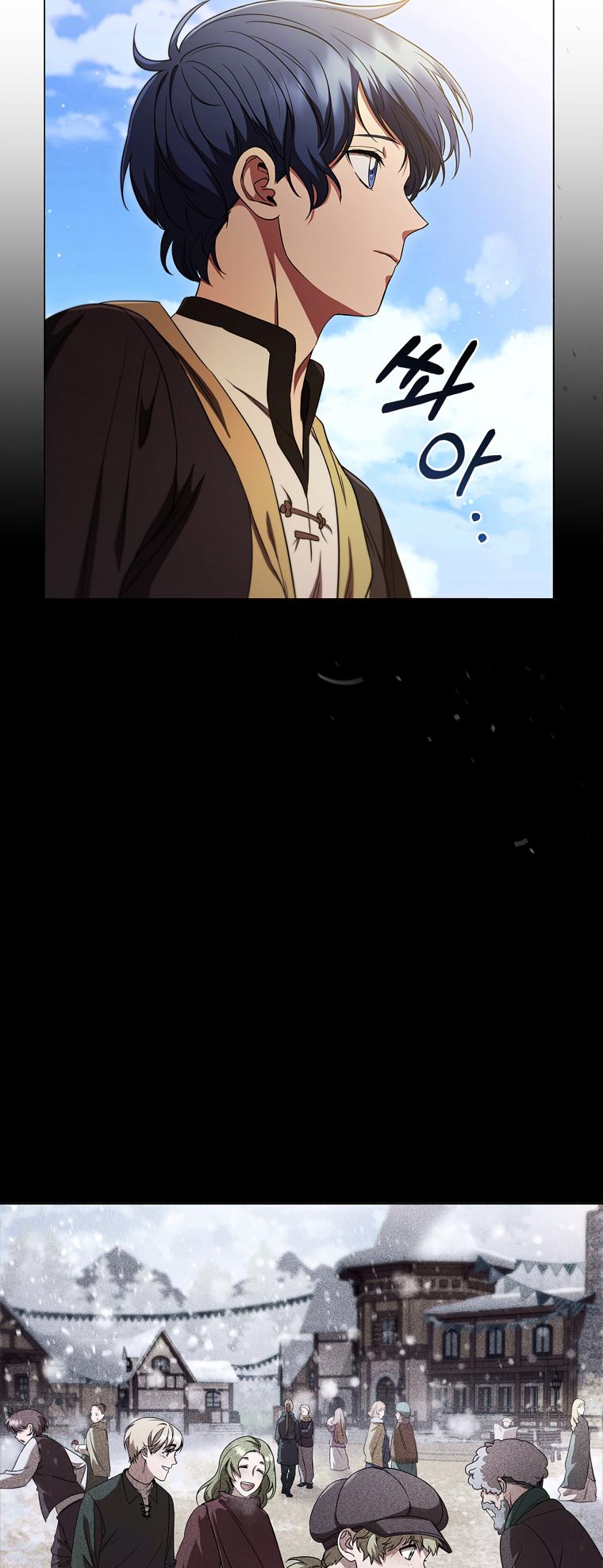 Lady Dragon Chapter 8 - Page 17