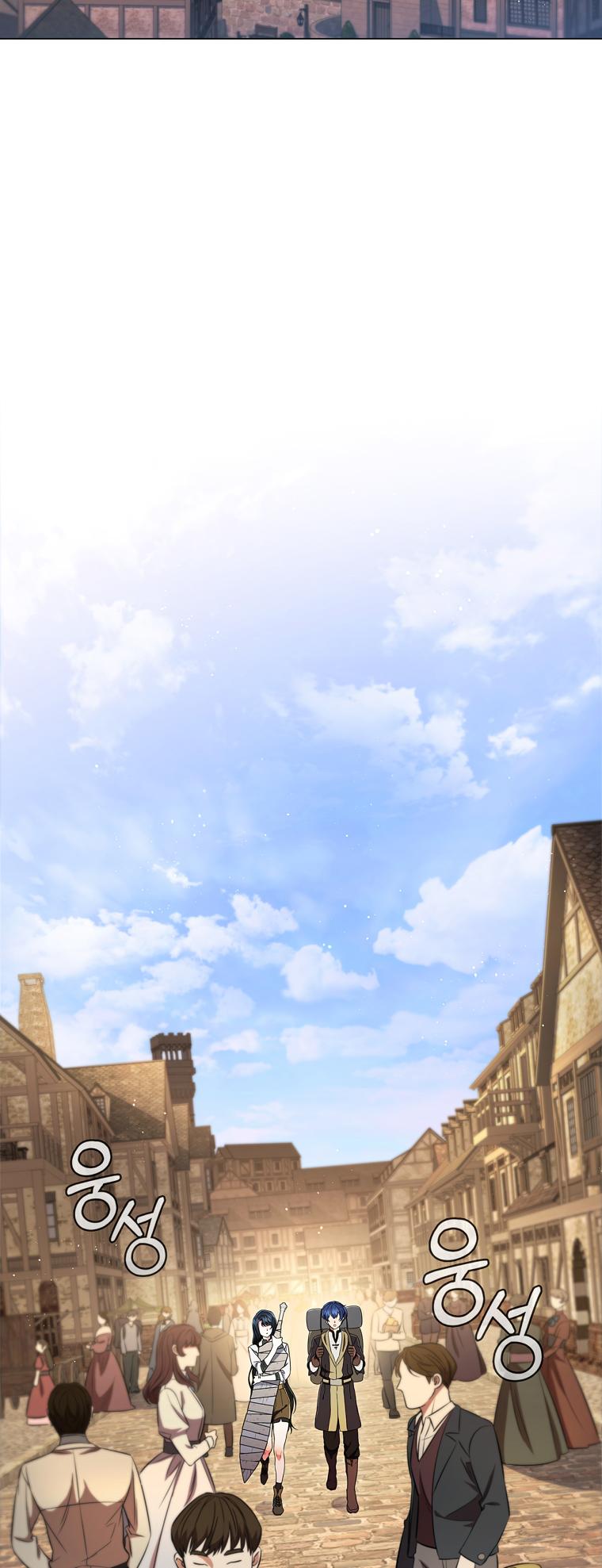 Lady Dragon Chapter 8 - Page 44