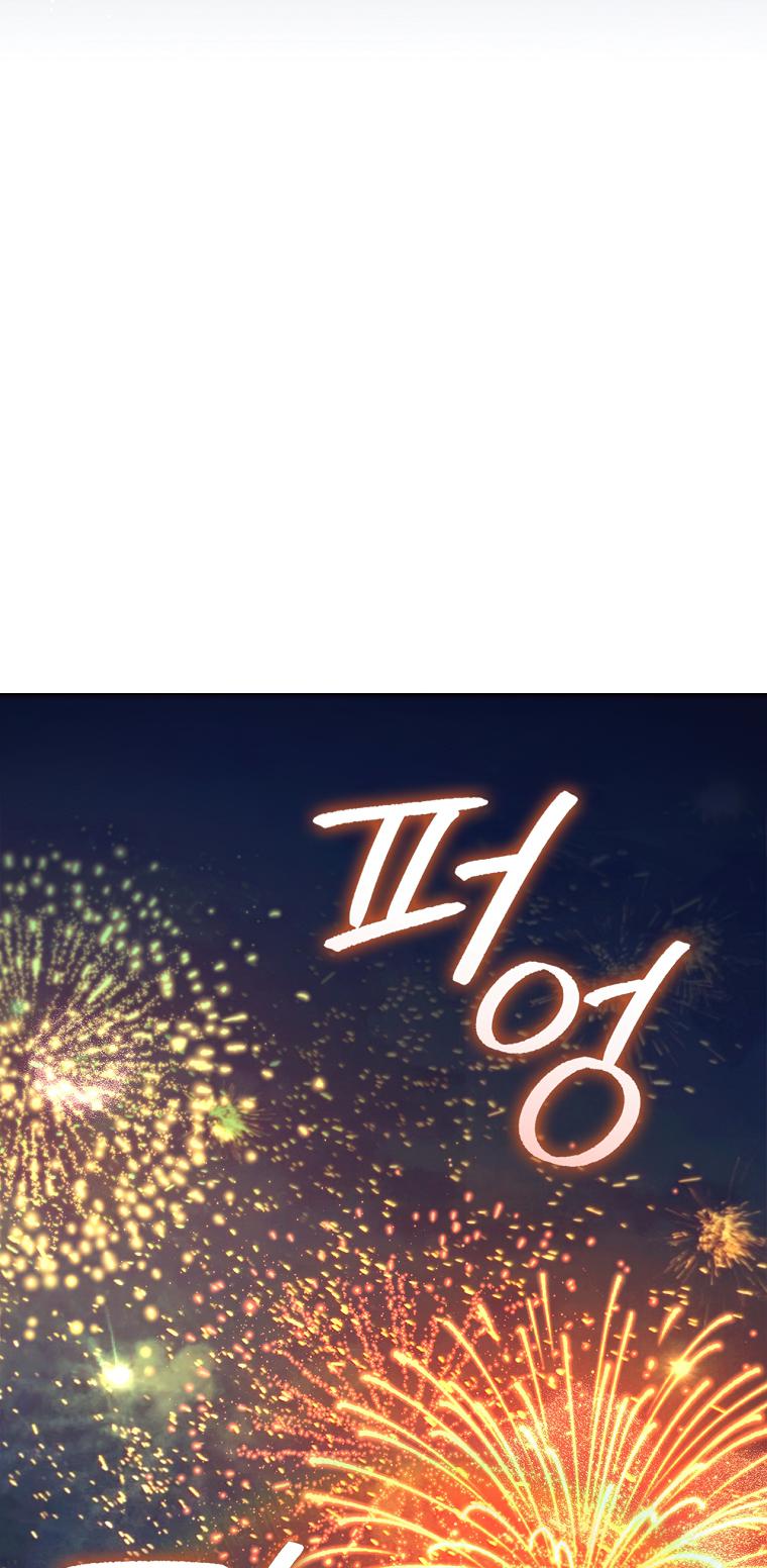 Lady Dragon Chapter 9 - Page 87