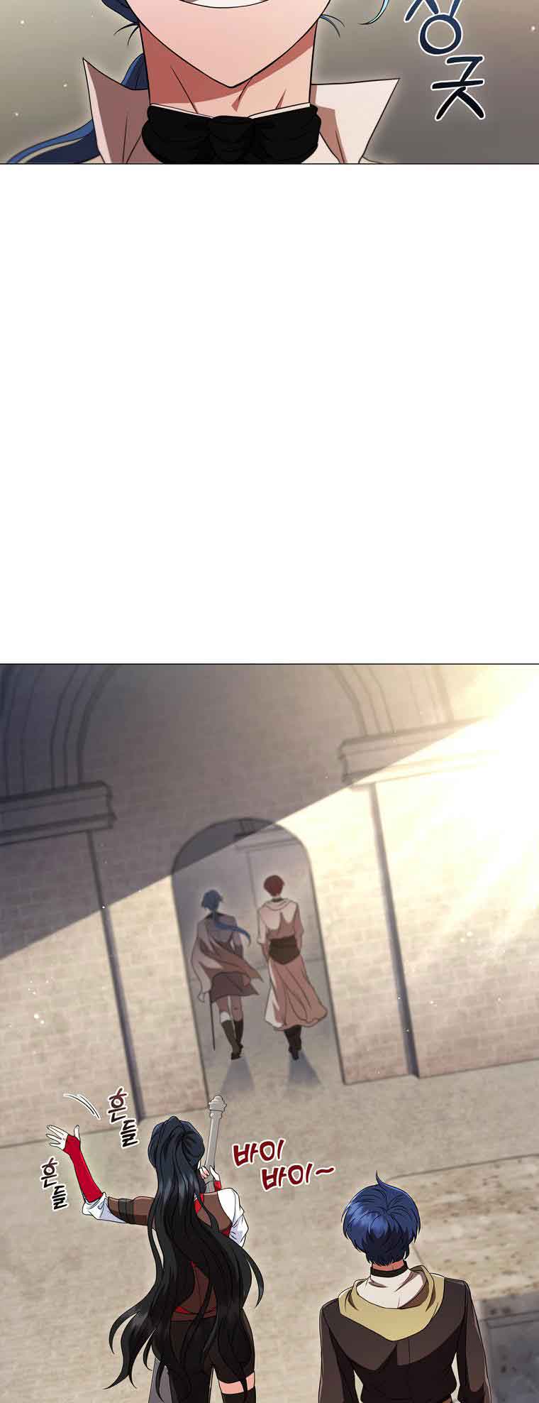 Lady Dragon Chapter 10 - Page 20