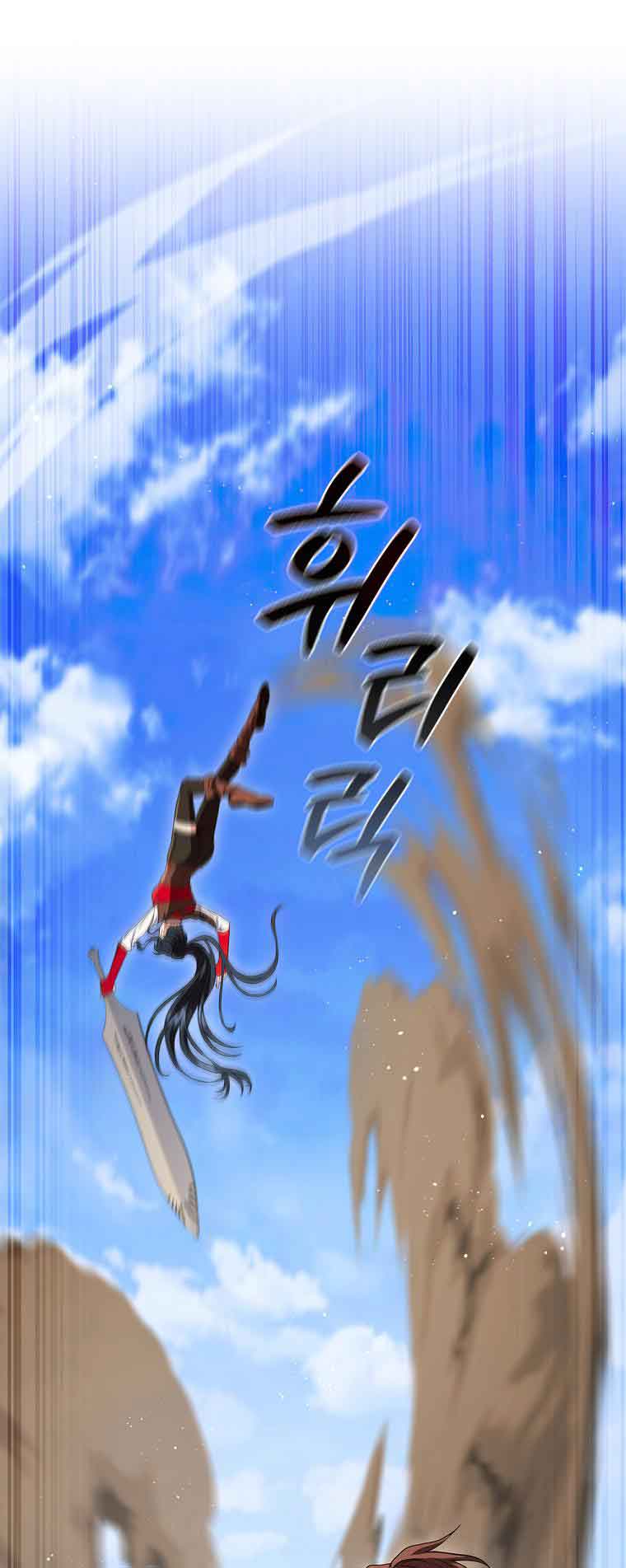 Lady Dragon Chapter 10 - Page 65