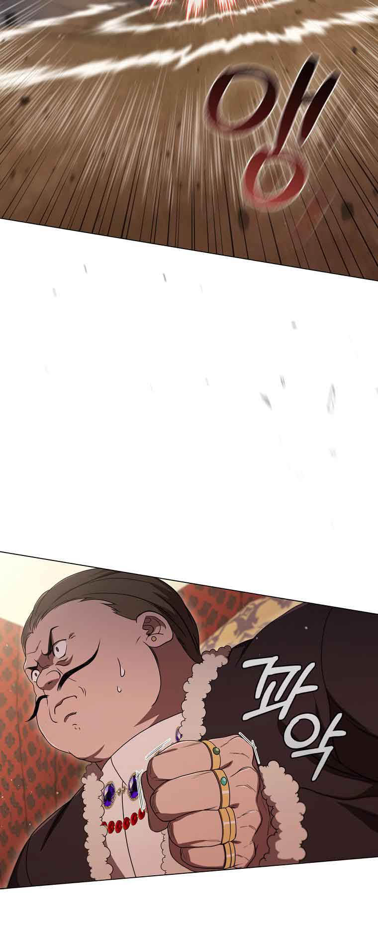 Lady Dragon Chapter 10 - Page 79