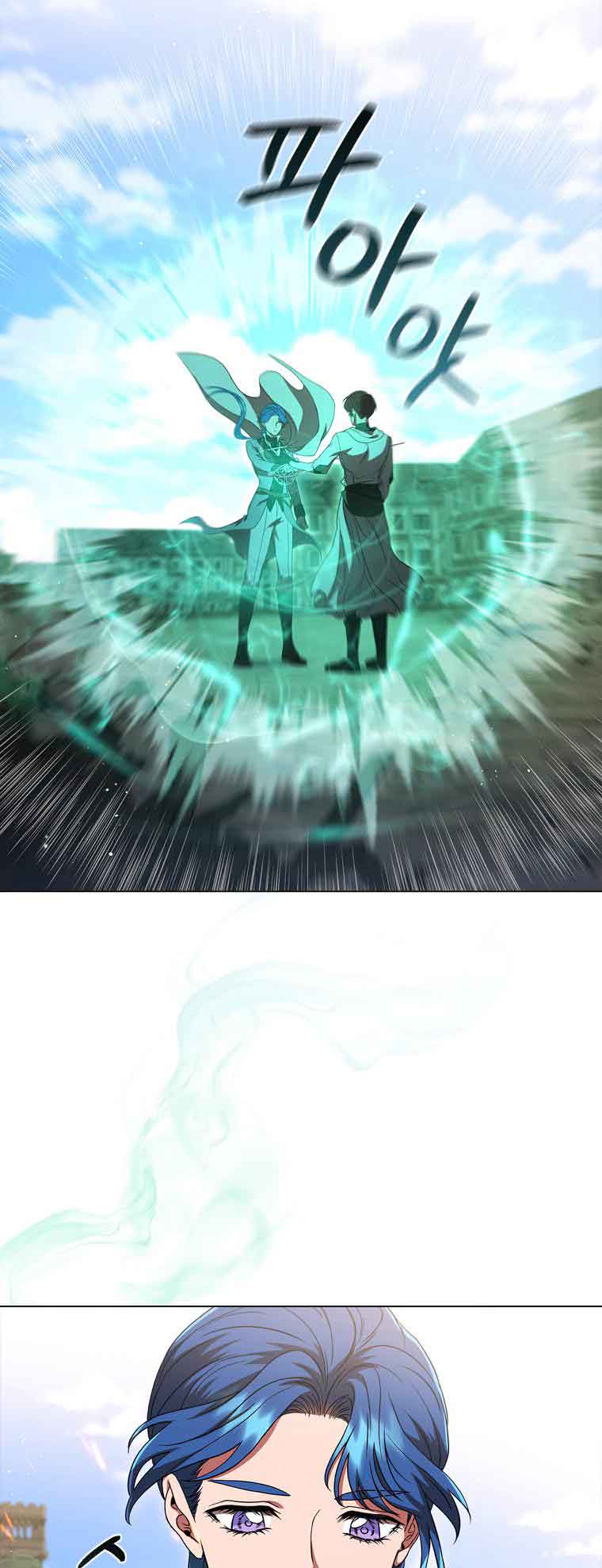 Lady Dragon Chapter 11 - Page 17