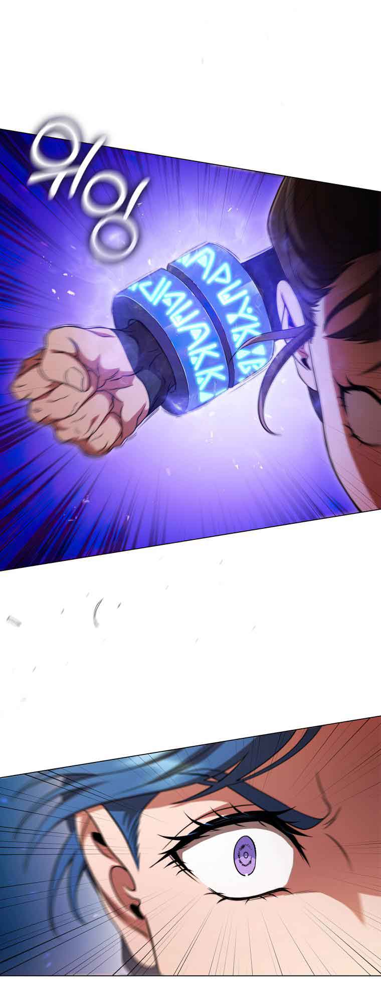 Lady Dragon Chapter 11 - Page 77