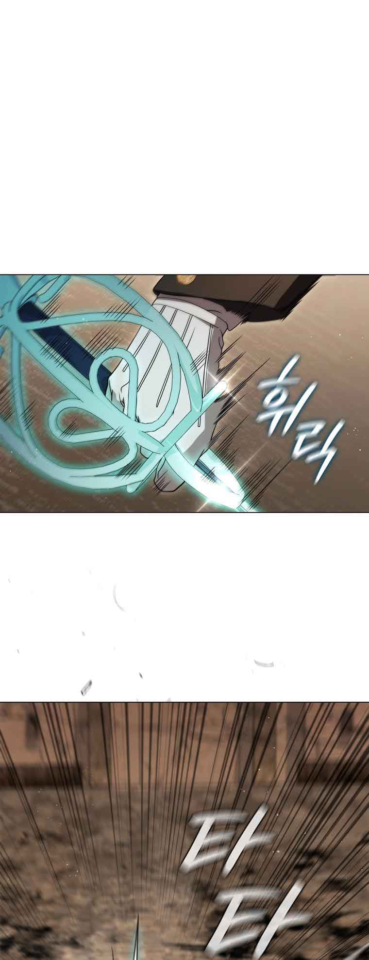 Lady Dragon Chapter 11 - Page 89