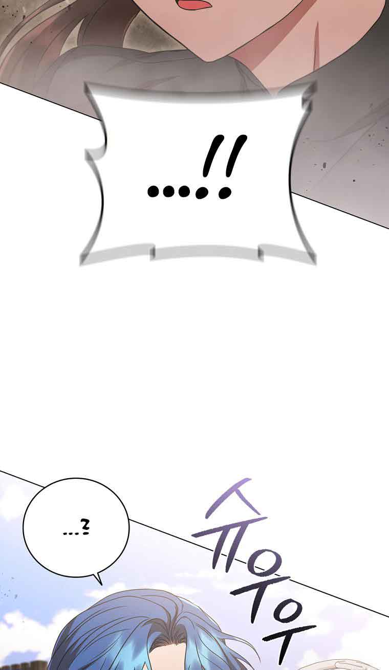 Lady Dragon Chapter 11 - Page 114