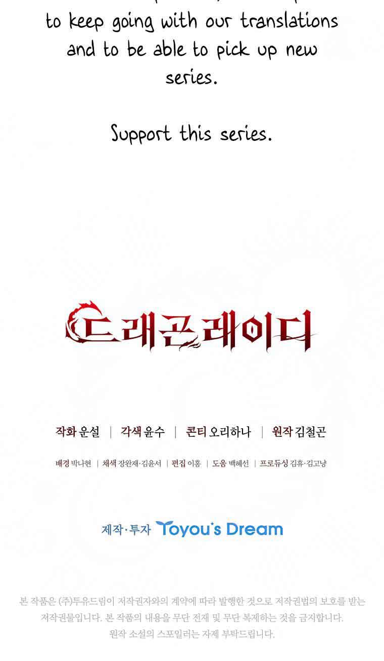 Lady Dragon Chapter 11 - Page 120