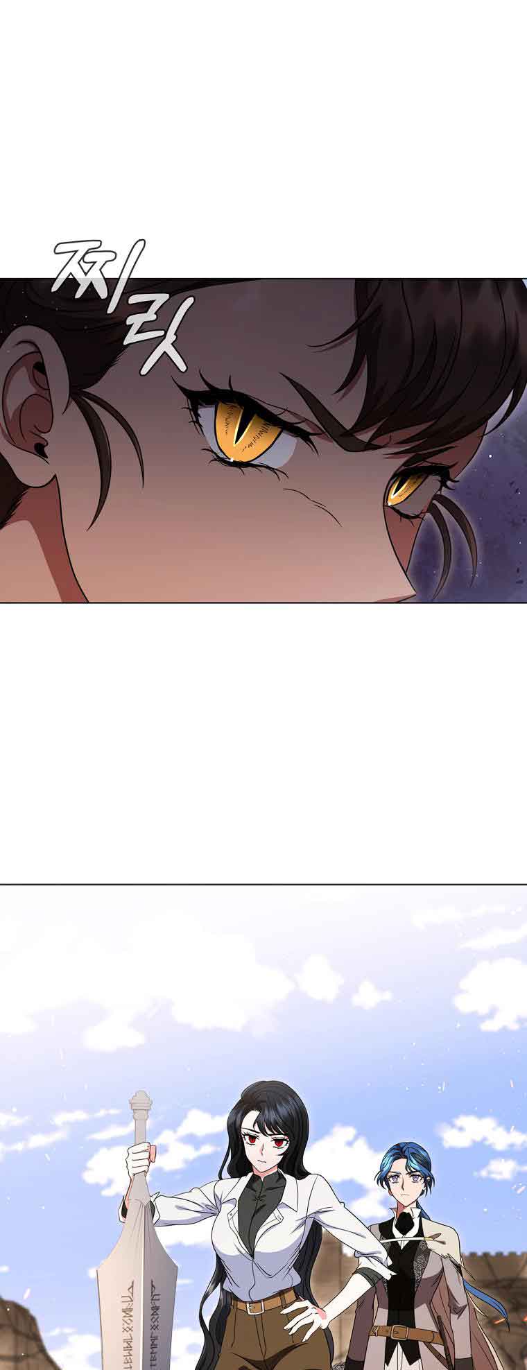 Lady Dragon Chapter 12 - Page 41