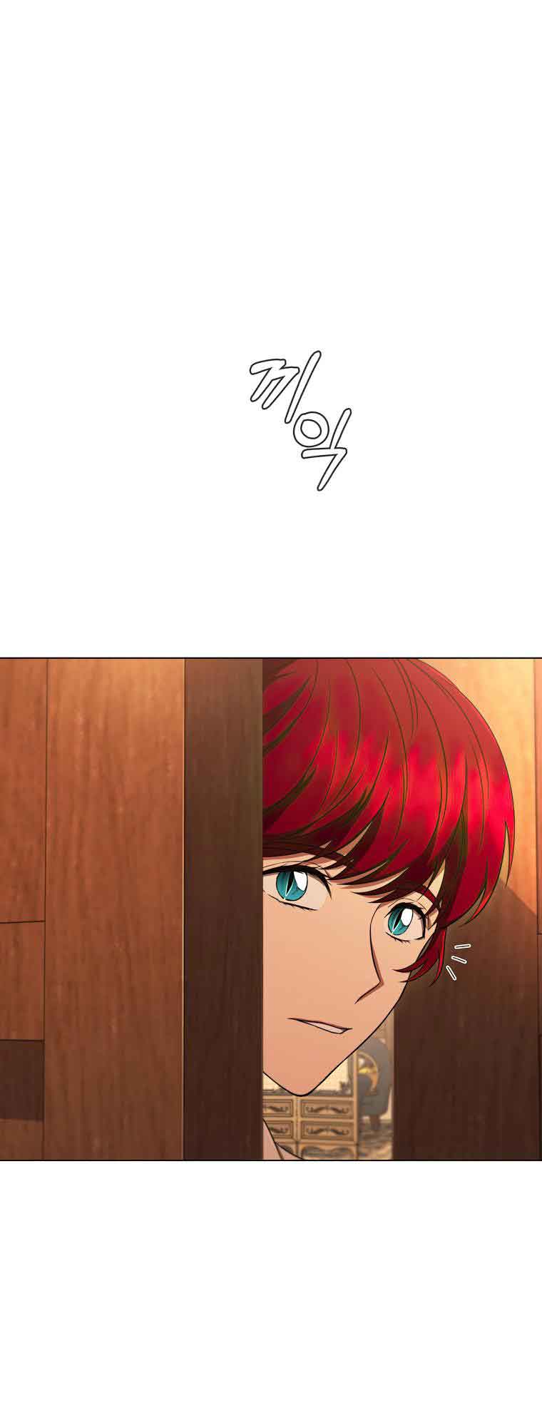 Lady Dragon Chapter 12 - Page 69