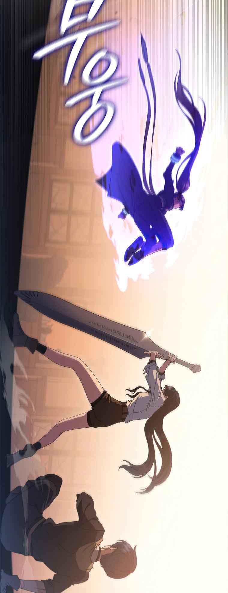 Lady Dragon Chapter 13 - Page 16