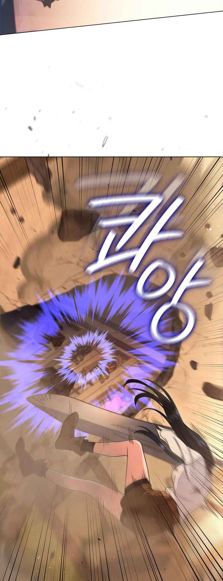 Lady Dragon Chapter 13 - Page 17