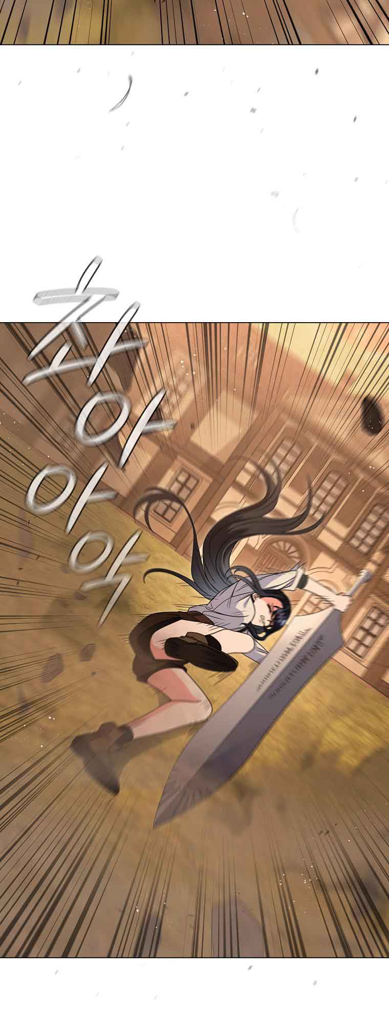 Lady Dragon Chapter 13 - Page 18