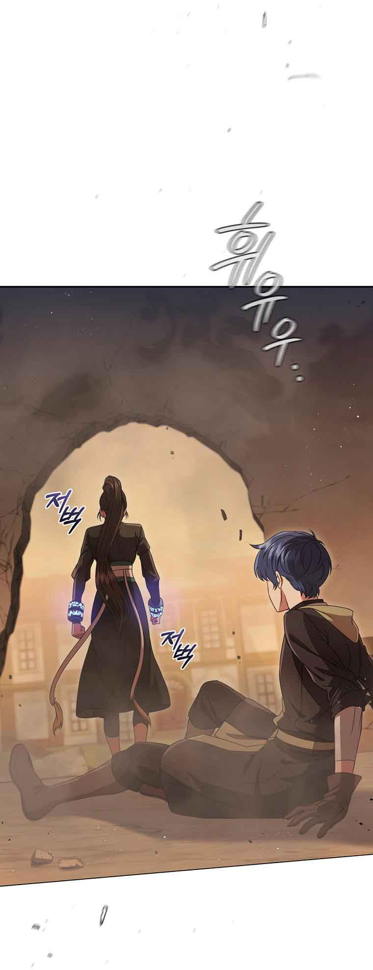 Lady Dragon Chapter 13 - Page 19