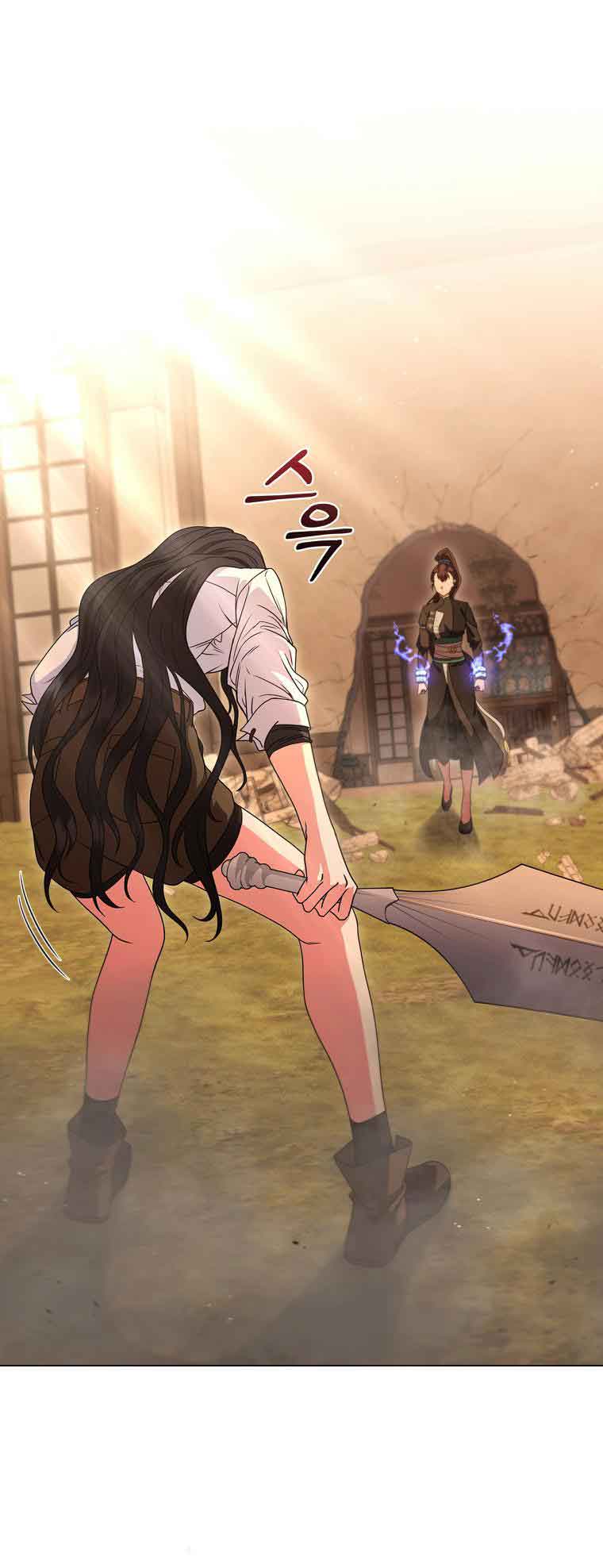 Lady Dragon Chapter 13 - Page 21