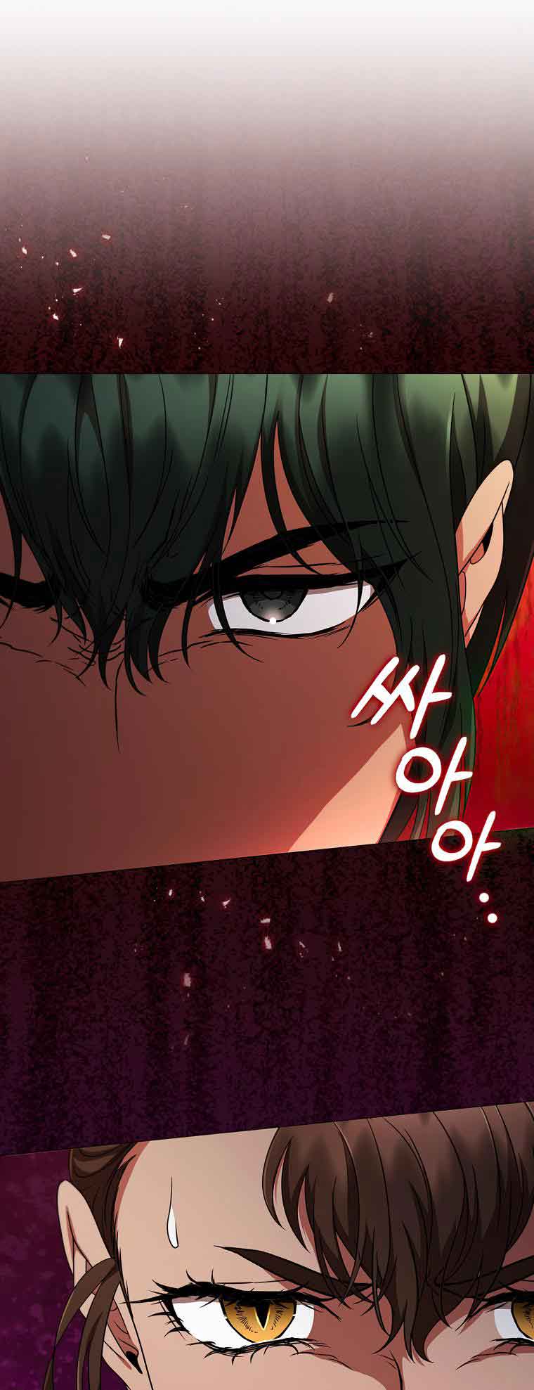 Lady Dragon Chapter 14 - Page 25