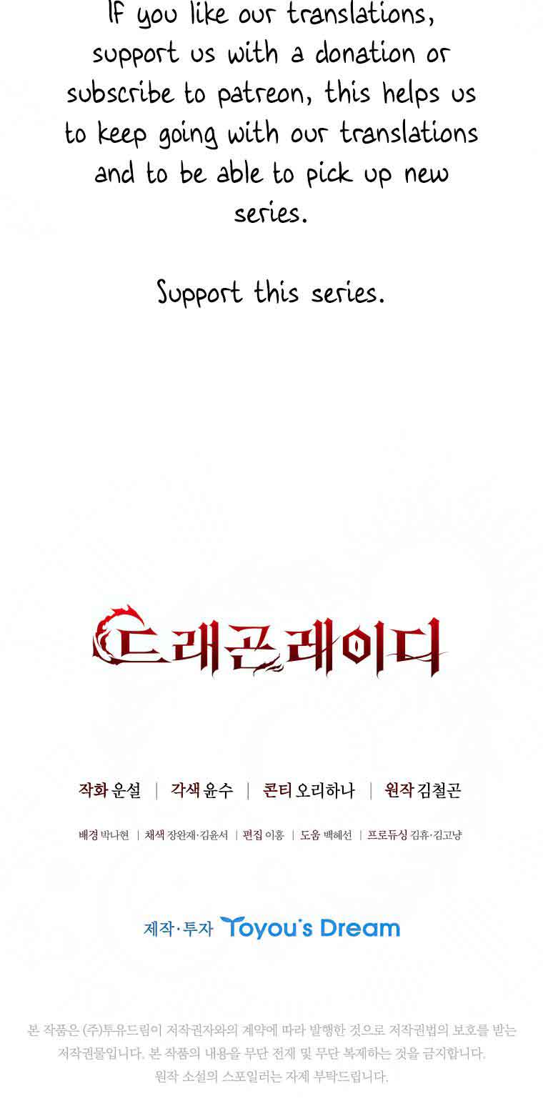 Lady Dragon Chapter 14 - Page 83