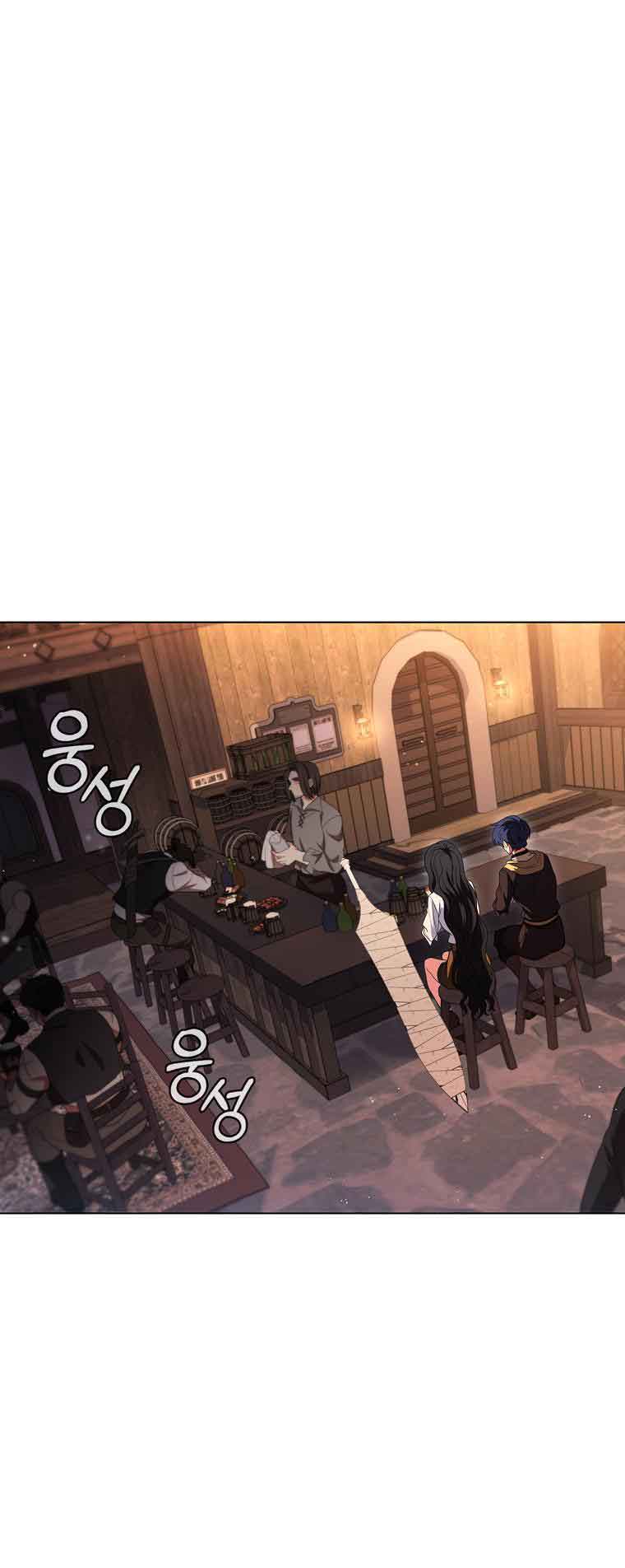 Lady Dragon Chapter 15 - Page 44