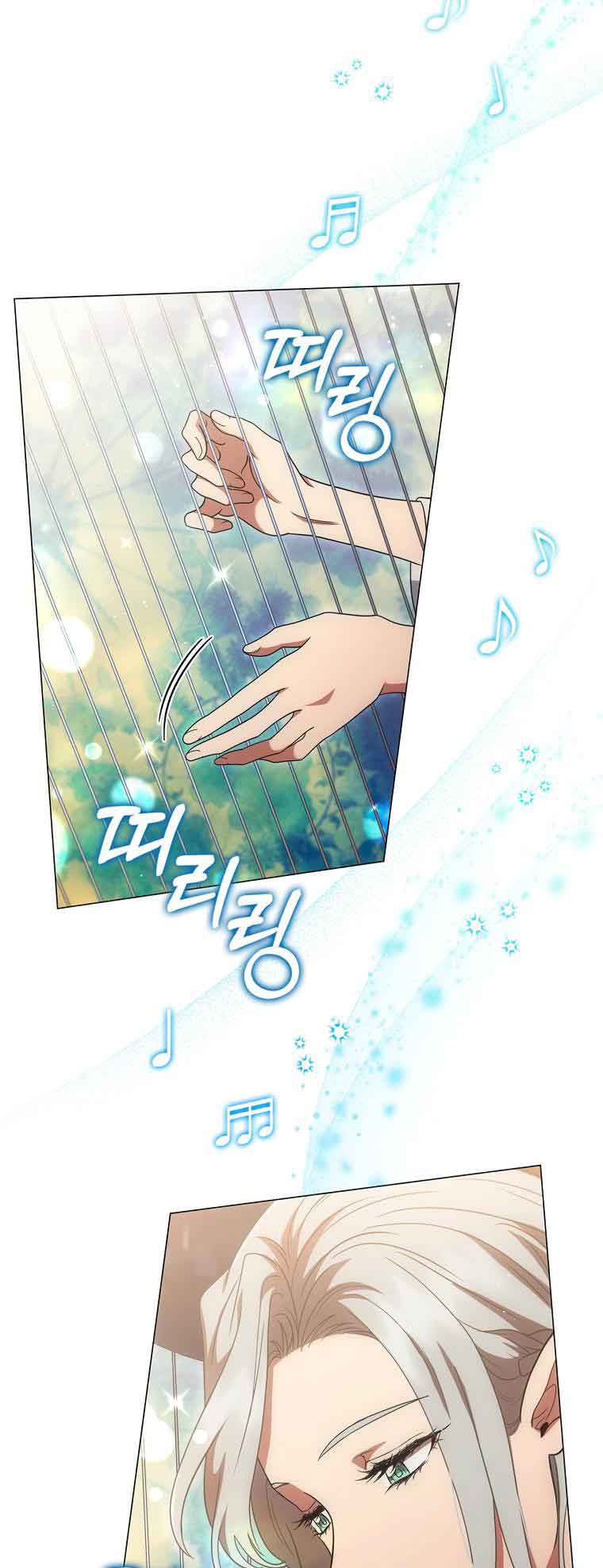 Lady Dragon Chapter 15 - Page 59