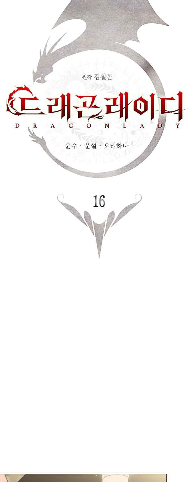 Lady Dragon Chapter 16 - Page 8