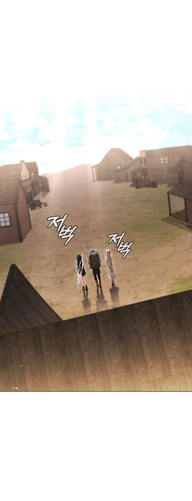 Lady Dragon Chapter 16 - Page 79