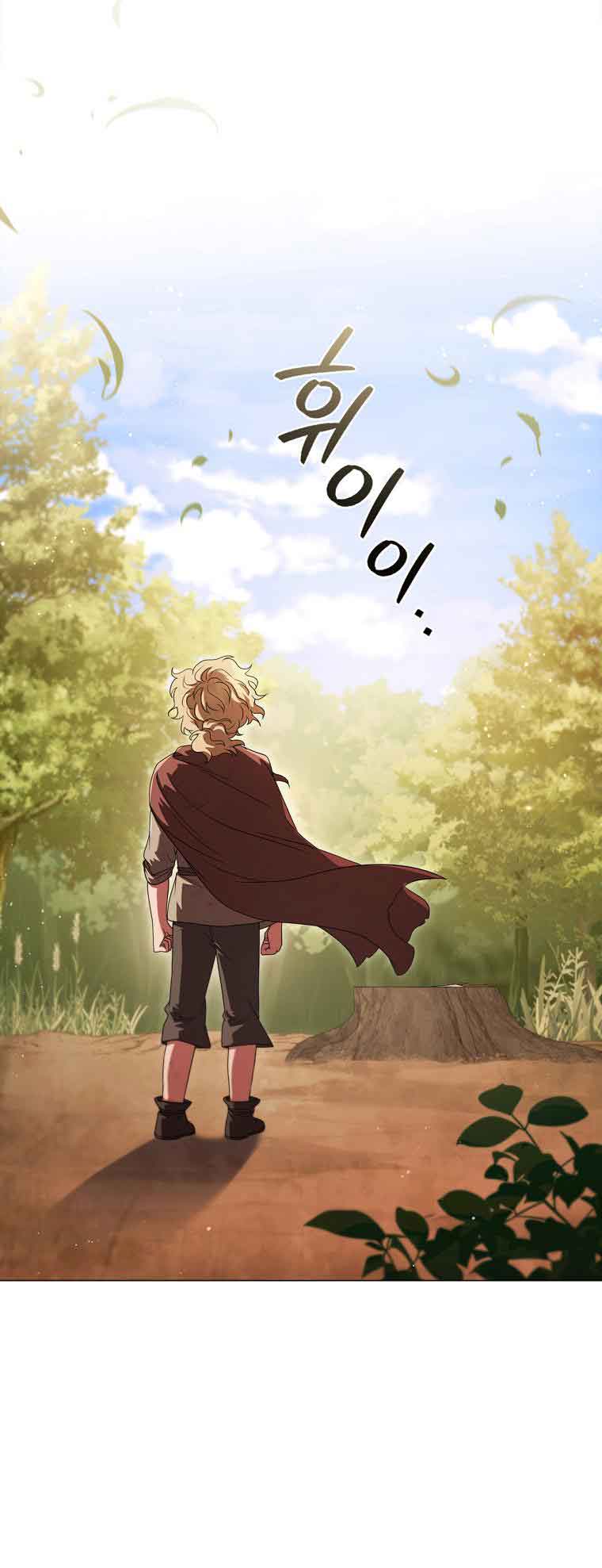 Lady Dragon Chapter 16 - Page 85