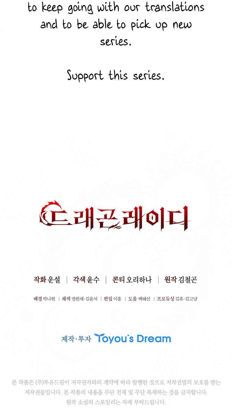 Lady Dragon Chapter 16 - Page 101