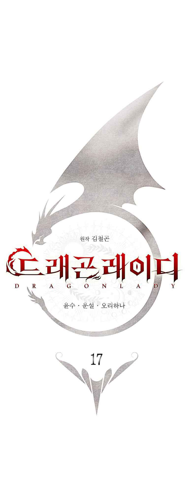 Lady Dragon Chapter 17 - Page 20