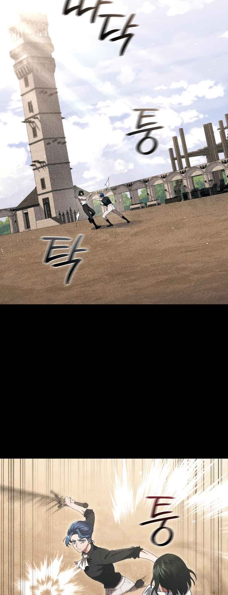 Lady Dragon Chapter 17 - Page 26