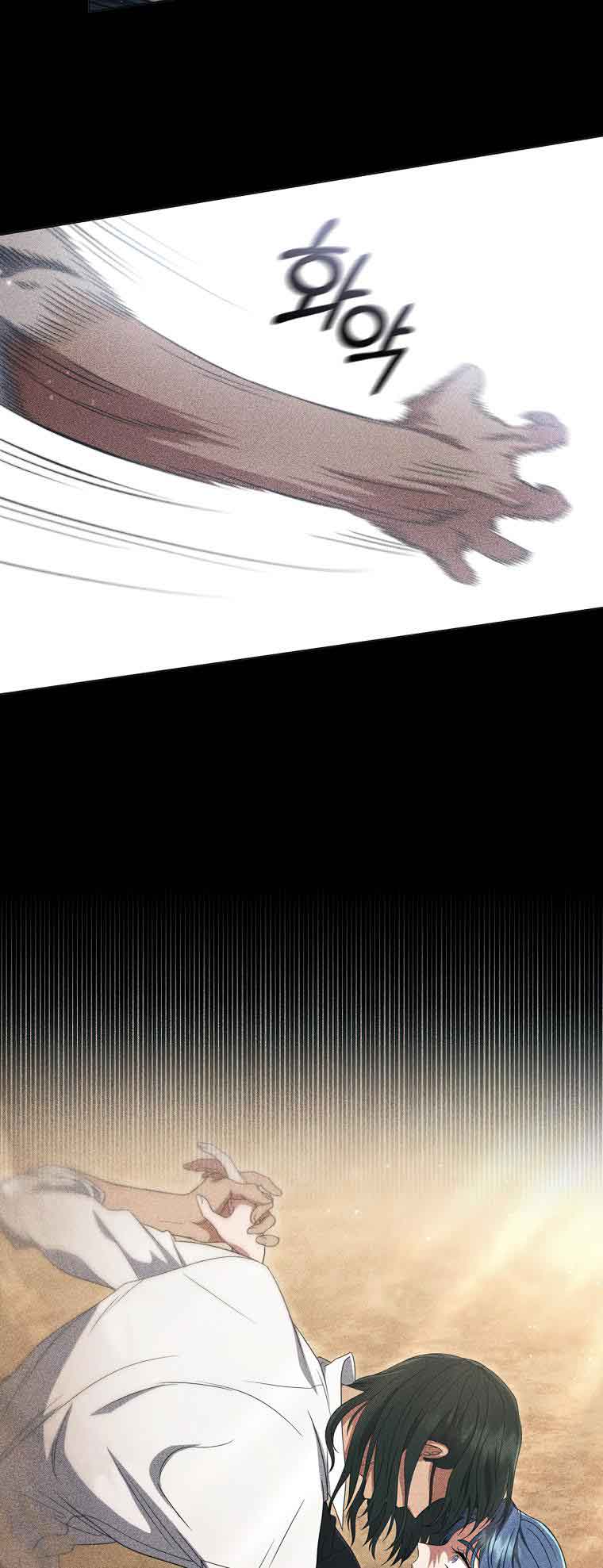 Lady Dragon Chapter 17 - Page 33