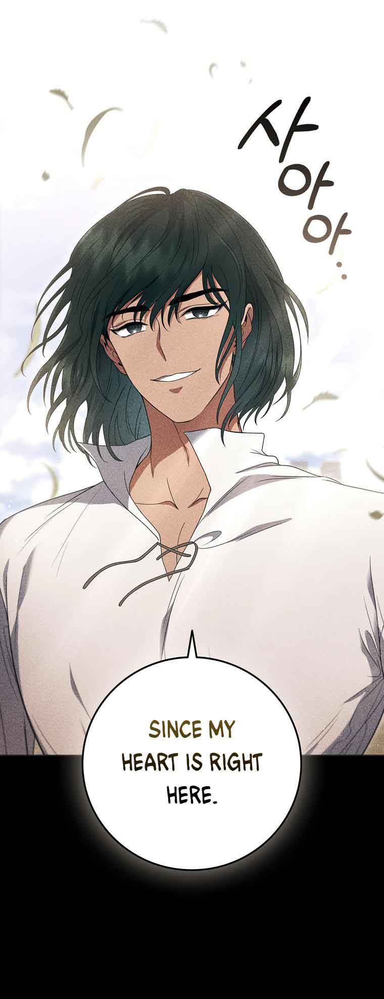 Lady Dragon Chapter 17 - Page 42