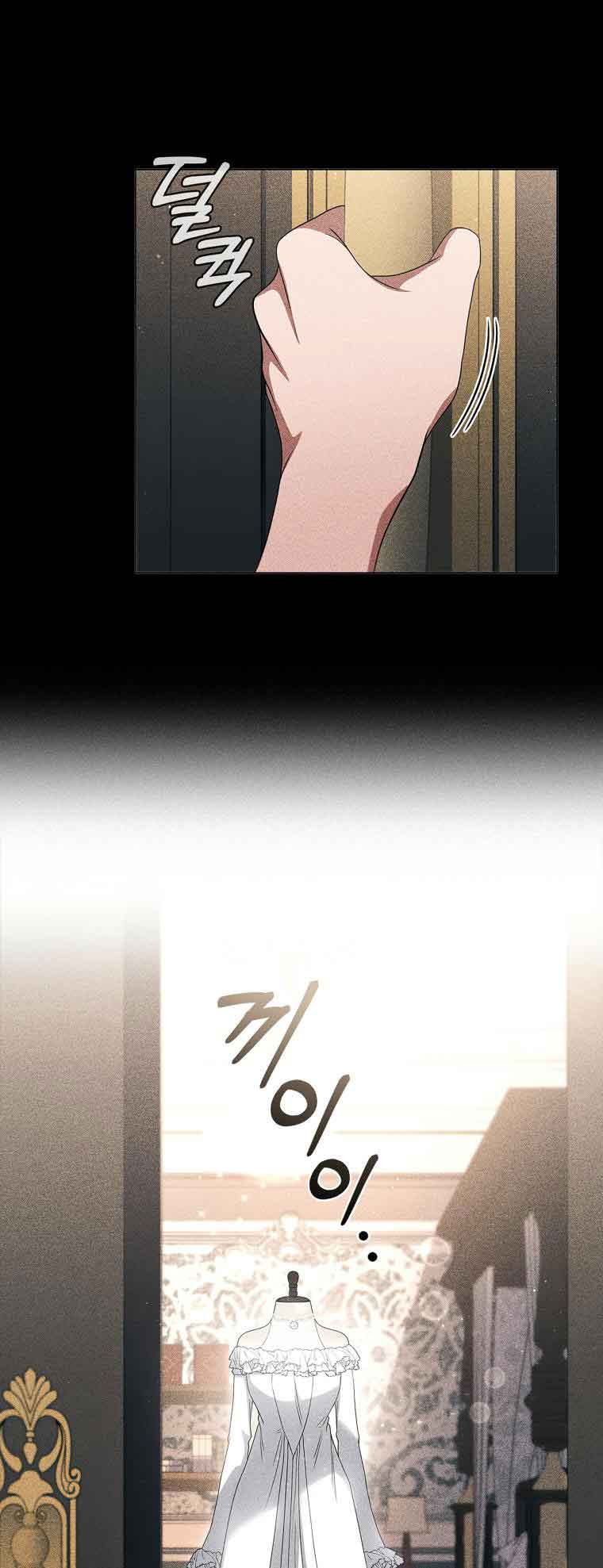 Lady Dragon Chapter 17 - Page 48