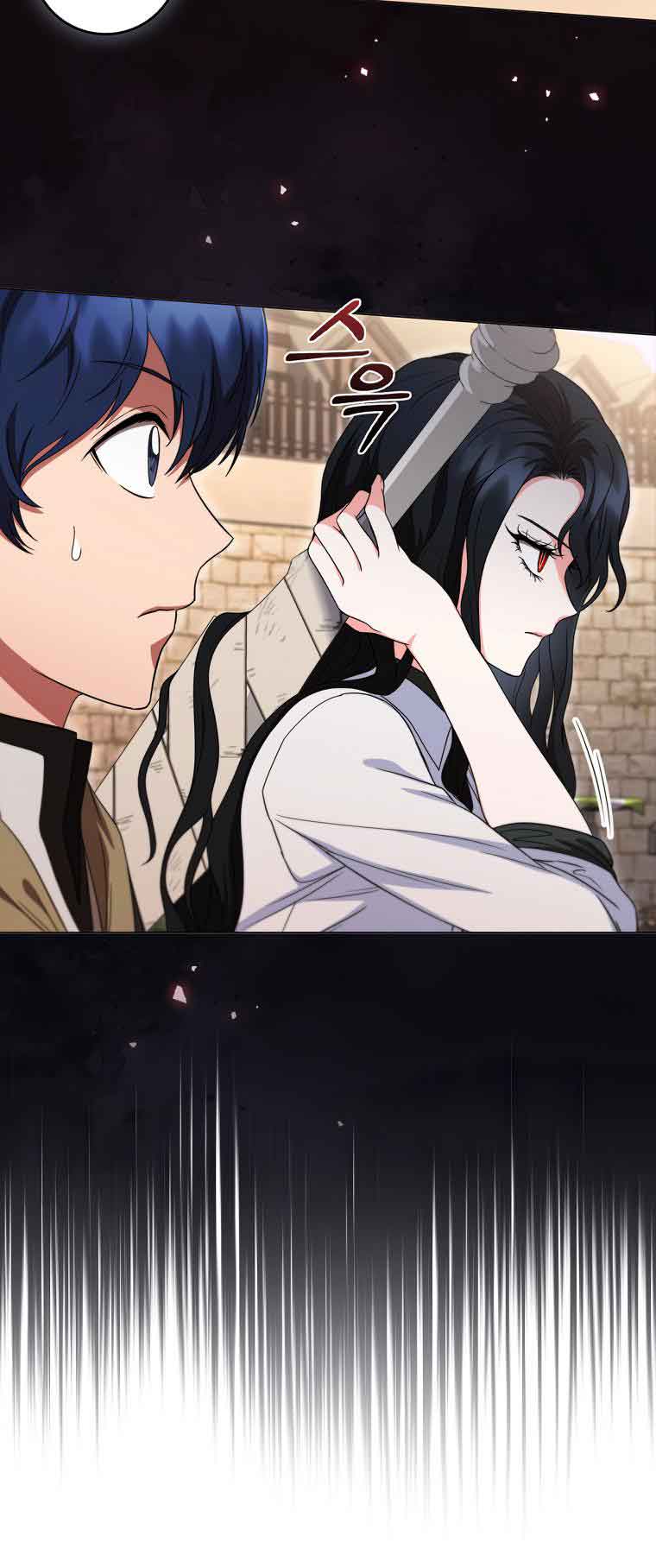 Lady Dragon Chapter 17 - Page 78