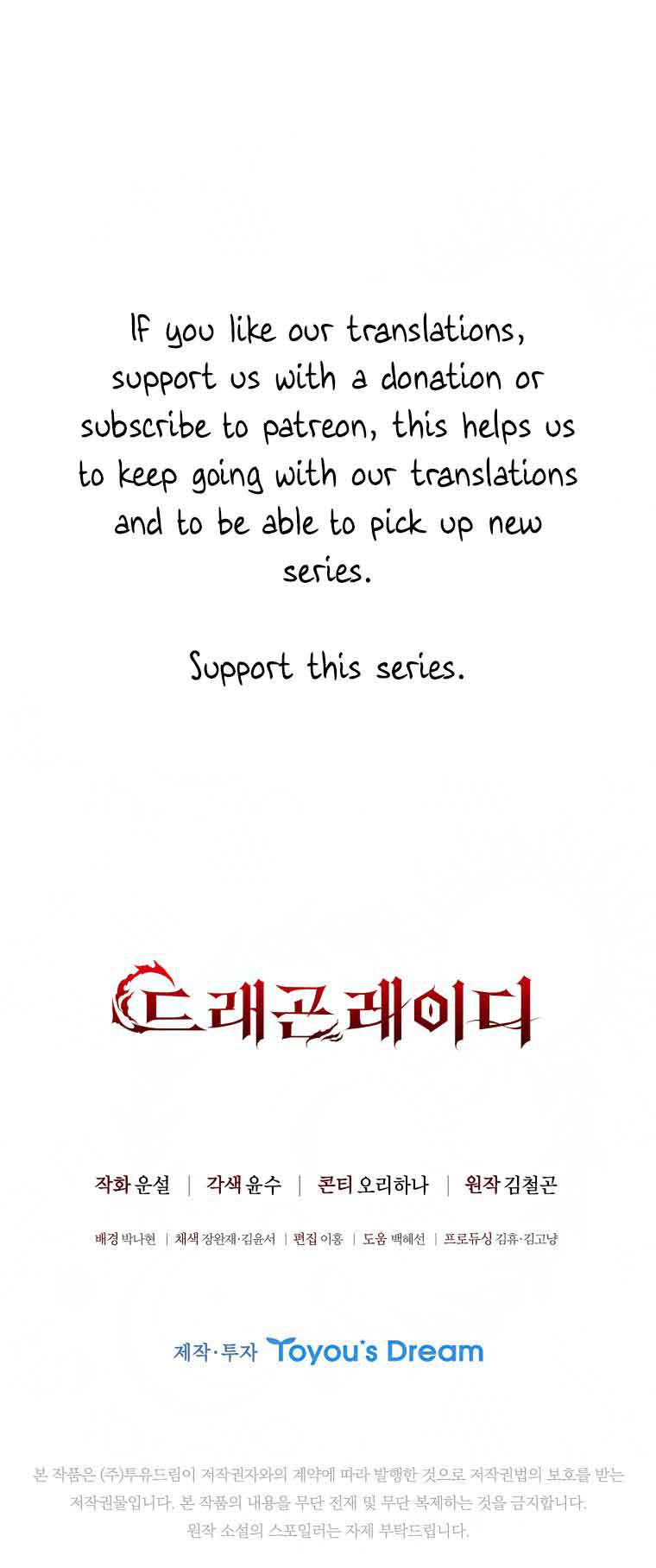 Lady Dragon Chapter 17 - Page 91