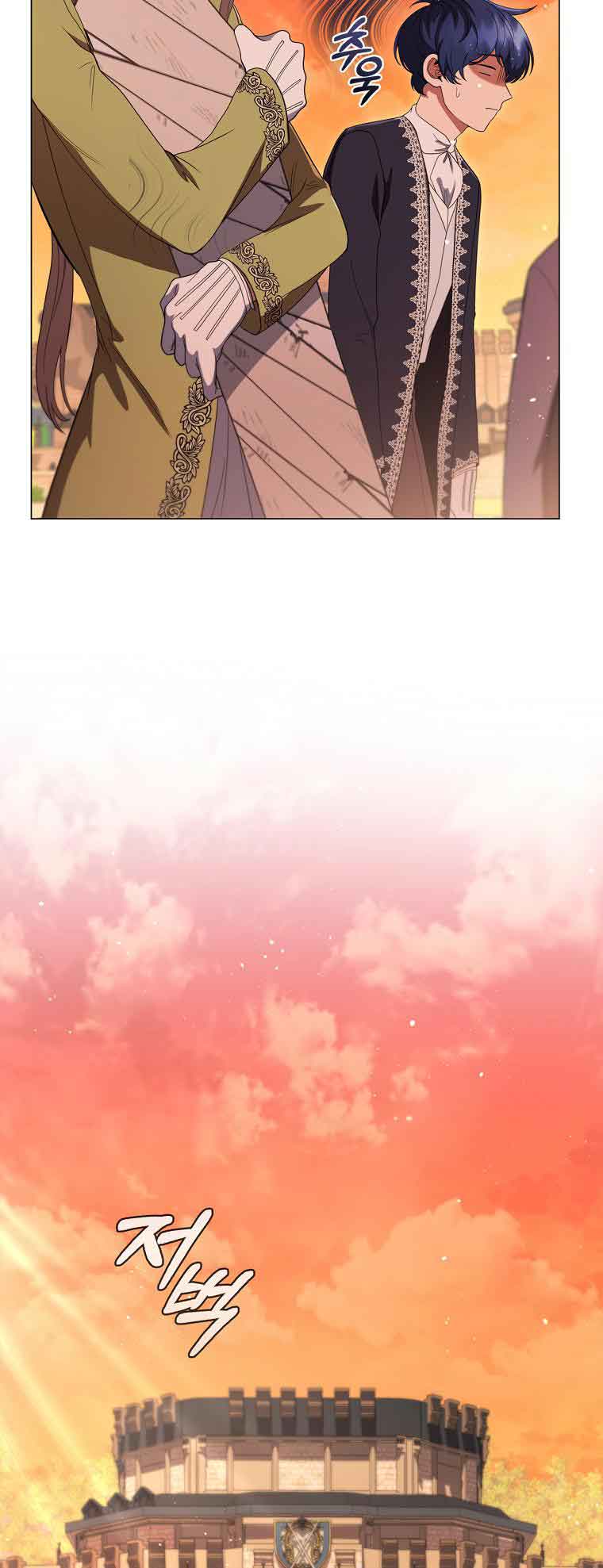 Lady Dragon Chapter 18 - Page 10