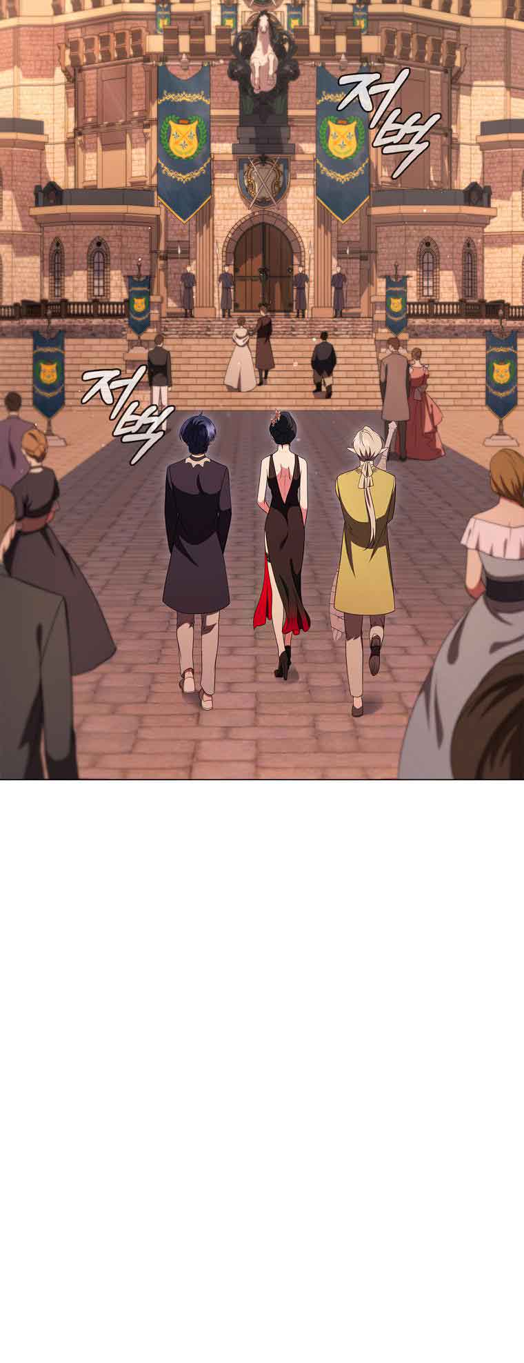 Lady Dragon Chapter 18 - Page 11