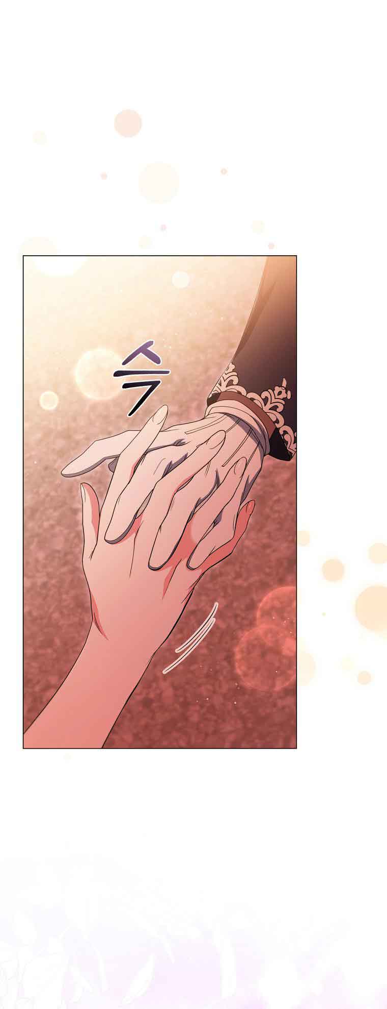 Lady Dragon Chapter 18 - Page 48