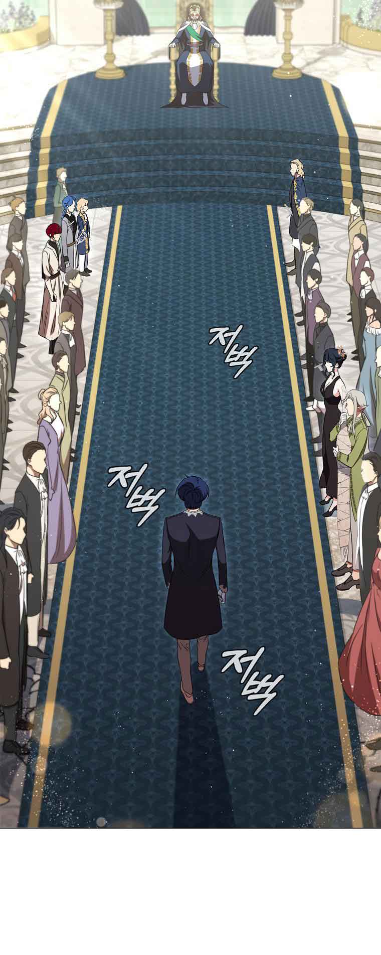 Lady Dragon Chapter 18 - Page 76