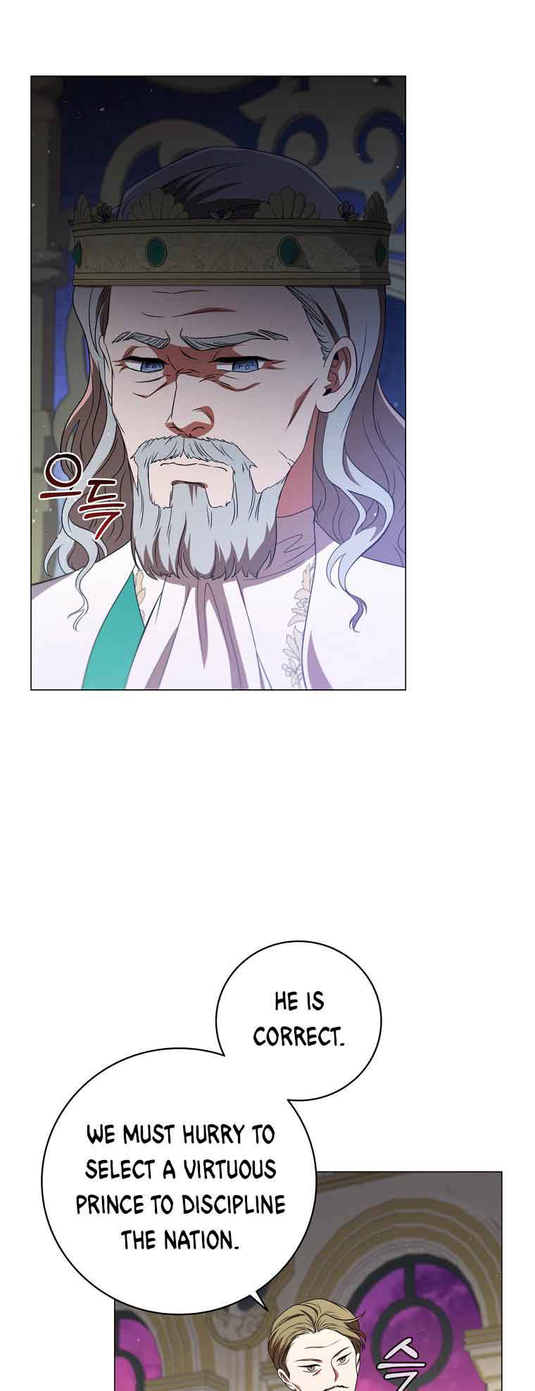 Lady Dragon Chapter 18 - Page 89